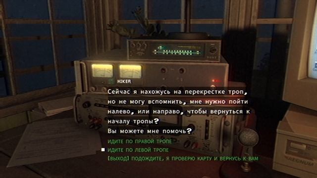 Весёлая ночь - Fears To Fathom - Ironbark Lookout #2 смотреть онлайн