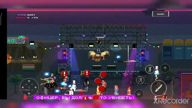 Я маньяк ? Party hard go #3