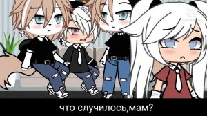 мини-фильм 🌸один на двоих🌸 •~{яой,Gacha Life}~• [2/?]