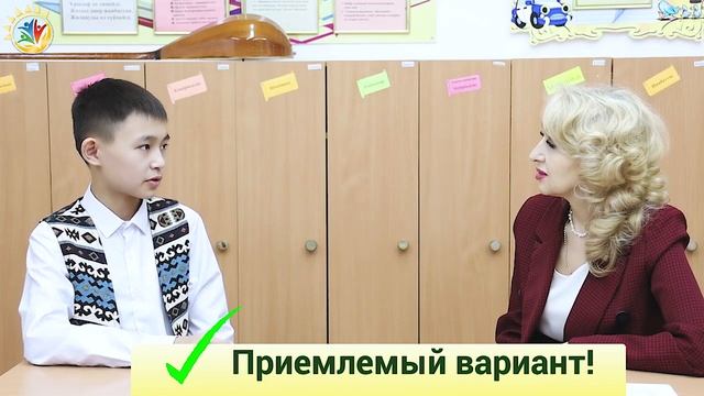 Этика общения педагогов с учениками - 