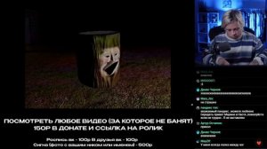 ПАНДЕКС Смотрит «ВЫШЕЛ ПОГУЛЯТЬ В 20:00» 😅