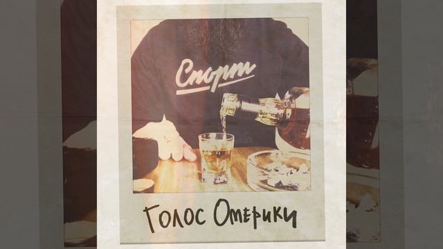 Игра смотреть онлайн