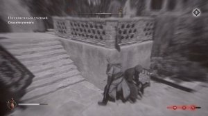 БАГДАДСКИЕ ИСТОРИИ ОБСЕРВАТОРИЯ ASSASSIN'S CREED MIRAGE ТРУД ВС?