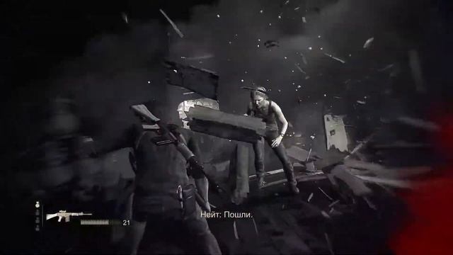 Uncharted legacy of thieves #4 Максимальная сложность