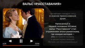 🎶ТОП САМЫХ КРАСИВЫХ ВАЛЬСОВ ВСЕХ ВРЕМЕН #вальс #classicalm
