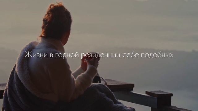 ЖК Светский лес презентация смотреть онлайн