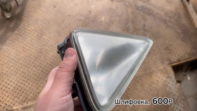 Полировка ПТФ Honda Civic 5d / FN2