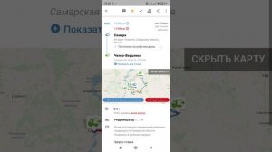 Работа с Ати, грузоперевозки