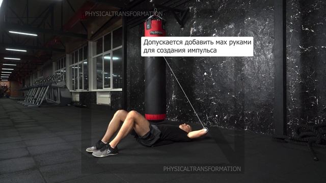 Сит-ап (абмат) (AbMat Sit Up) смотреть онлайн