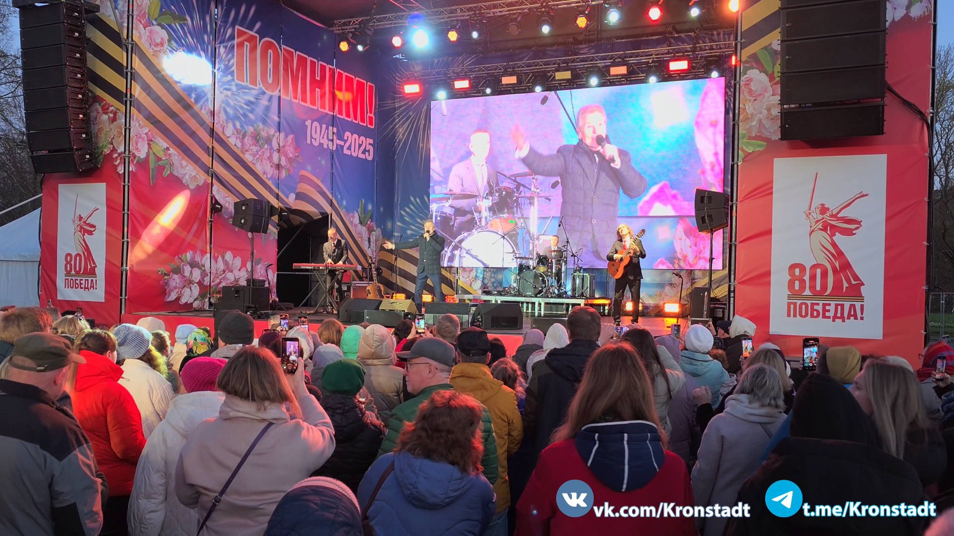 Леди Гамильтон — Александр Малинин / Кронштадт, 9 мая 2025 г. смотреть онлайн