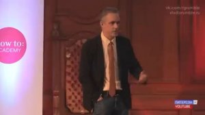 Джордан Питерсон — 12 правил жизни