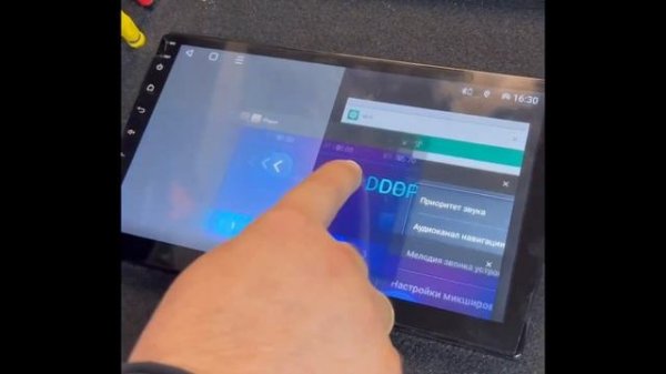 Инструкция FarCar S400