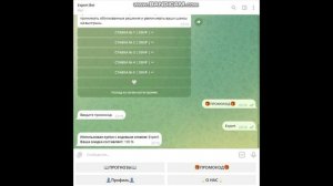 Ставки на спорт с помощью ИИ