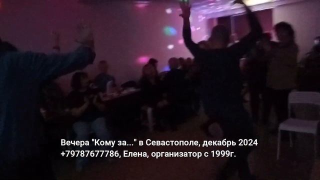 Вечера Кому за Севастополь смотреть онлайн