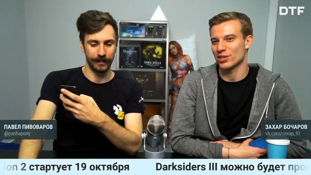 Утреннее шоу на DTF  18.10.2018