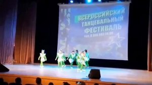 Танец «Лунатики»