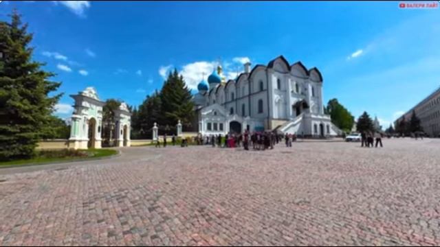 Казань смотреть онлайн