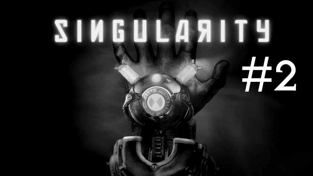 Singularity # прохождение [2]