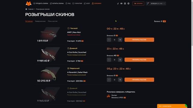 ЛИССКИНС ЭТО ОБМАН?! ПРОВЕРКА САЙТА LIS-SKINS ПО ПРОДАЖЕ и ?