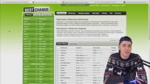 Опасность P2P-обменов в 2025.  Жестокий закон и блокировка карт..