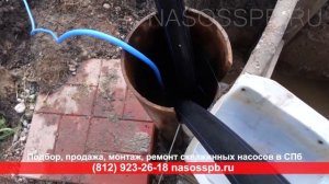 Излив самотек воды из скважины 20 м как сделать обустройство и подключить насос AQUARIO ASP 1e 55 75