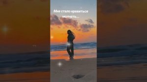 "Мне стало нравиться молчать" ,Песня на стихи Ирины Гер