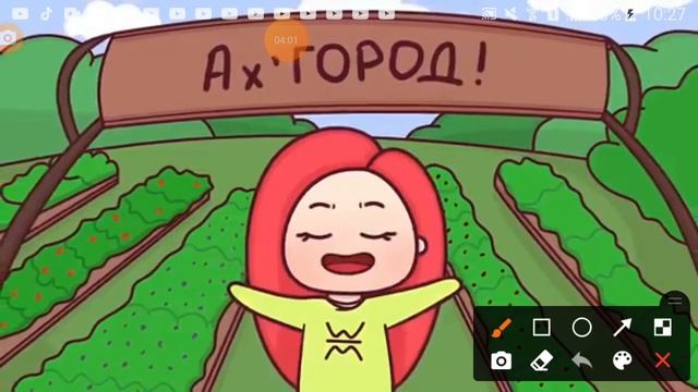 вопрос ответ анимация не моя а велл смотреть онлайн