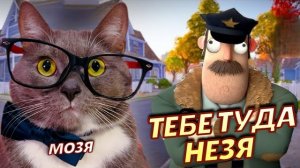 ЛЮБИТЕЛЬ ПОНЧИКОВ ➤ Hello Neighbor 2 #2