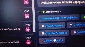 КАК НАПИСАТЬ В ПОДДЕРЖКУ PLAYEROK 100% РЕШЕНИЕ 2025