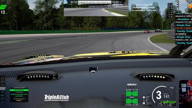 ❤️ Принимаю поздравления ❤️| Assetto Corsa Competizione | смотреть онлайн