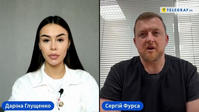 ФУРСА про КАБАЛЬНУ УГОДУ ЗІ США ⚡️ Американці ПІДУТЬ