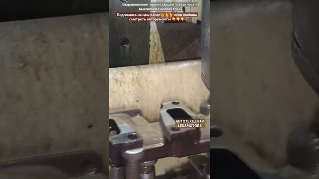 Выравнивание прилегающей плоскости выхлопного колле? смотреть онлайн