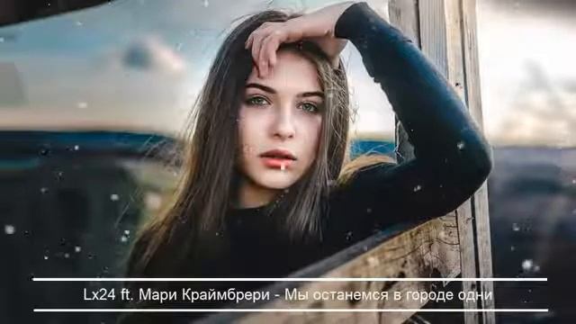 ХИТЫ 2020 - Русский песенный альбом 2020 года - Вest Russian Music Мix 2020 смотреть онлайн