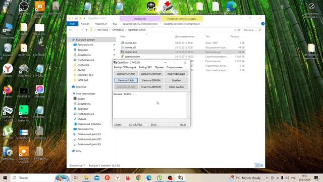 Прошивка ЭБУ ВАЗ 2107 - М73 от ИТЭЛМА своими руками. СБРОС смотреть онлайн