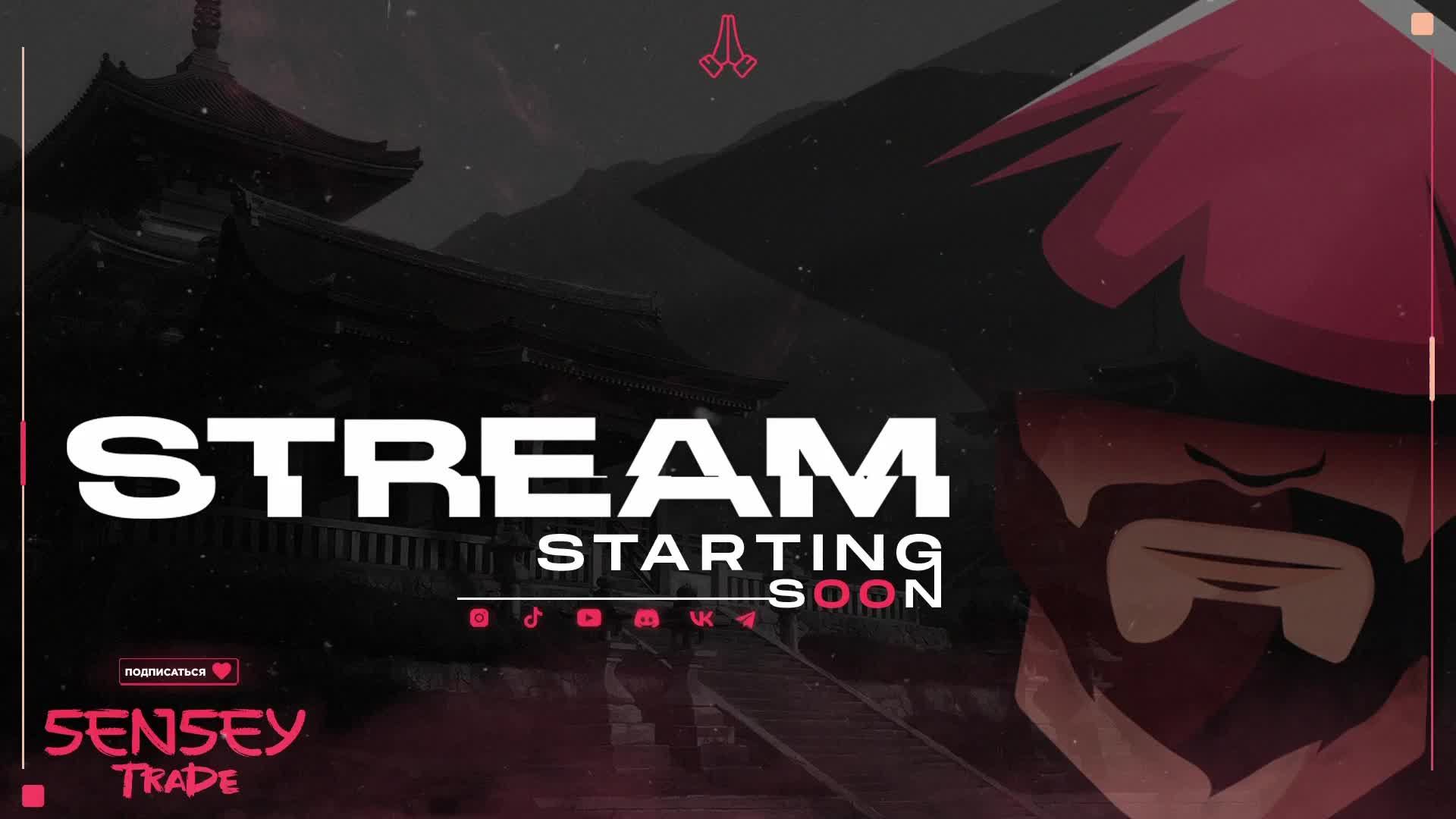 🔥 23.05 | ПРЯМАЯ ТРАНСЛЯЦИЯ торговли на бинарных опционах | SENSEY TRADE смотреть онлайн