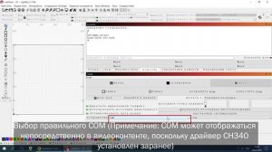 Установка Lightburn учебника ACMER S1