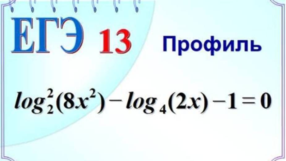 Разные способы оценки иррационального числа при отборе корней смотреть онлайн