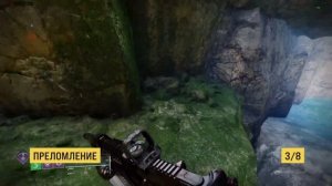 Как получить экзотический автомат Хвостов - Destiny 2: Финальная Форма