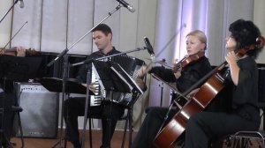 Карлос Гардель, ТАНГО (Carlos Gardel, TANGO) - ансамбль учителей
