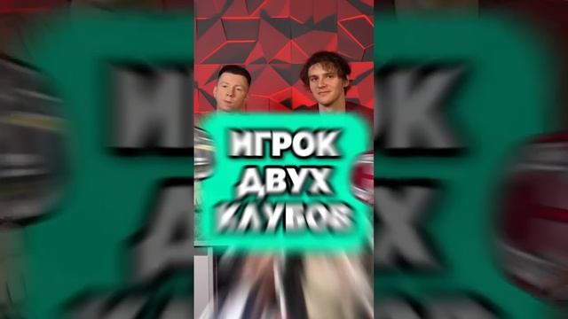 Кто назовет ИГРОКА ДВУХ КЛУБОВ? #мячlab #футбол #футболист #клубы #барселона смотреть онлайн