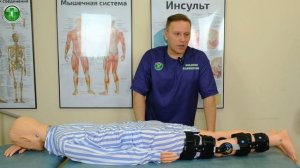 Спастическая контрактура, не разгибается нога в колен