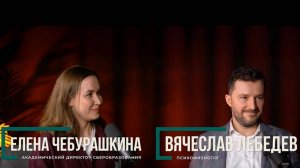 Искусственный интеллект заменит учителей? Откровенный разговор с экспертами