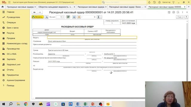 Расходный кассовый ордер. Как создать и на что обратит смотреть онлайн