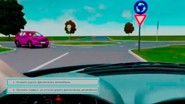 Транспортный Прогресс