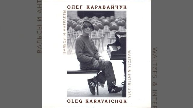 Вальс Аврора смотреть онлайн