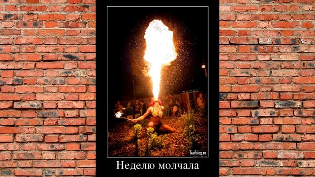 Демотиваторы про девушек пошлые 18+ #9 смотреть онлайн