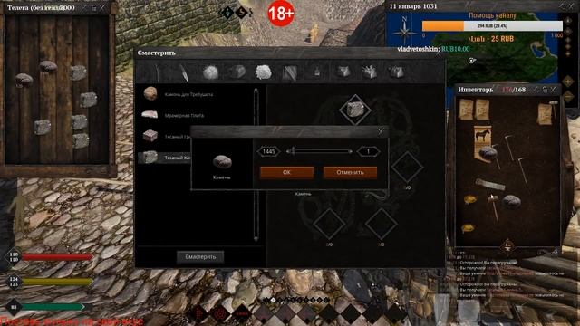 Life Is Feudal: MMO  Жизнь Кузнеца 5