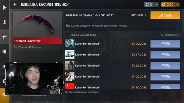 НОВЫЙ НОВОГОДНИЙ ПРОМОКОД В STANDOFF 2 0.31.2 РАБОЧИЙ ПРОМОКО смотреть онлайн