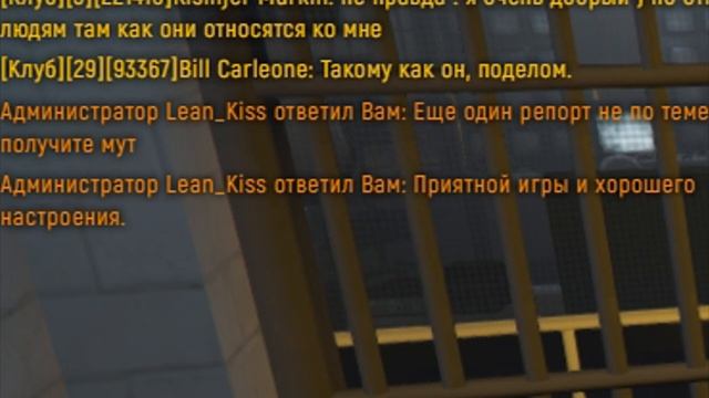 Грязные танцы с админами.