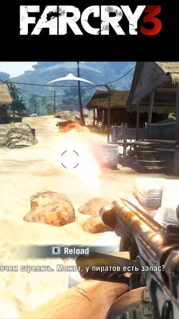 #видеоигры#far Cry3#в какие игры поиграть#игры с открытым ?